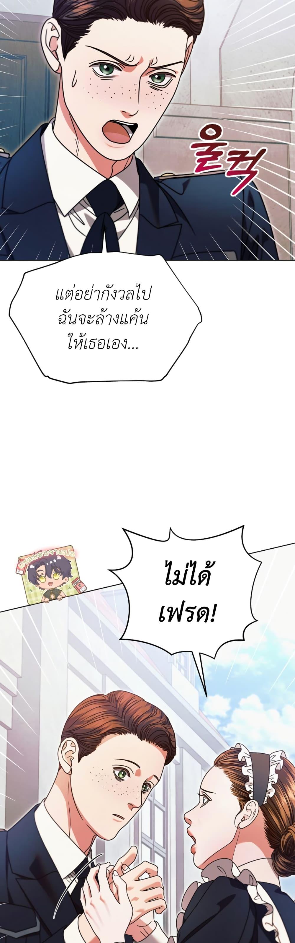 Manga-lc-com อ่านมังงะ อ่านการ์ตูน ออนไลน์ ฟรี Try Begging ตอนที่ 1 2 3 4 5 6 7 8 9 10 11 12 13 14 ฟรี ไม่มีโฆษณา Manga-lc - อ่าน มังงะ อ่าน การ์ตูน ออนไลน์ อ่านมังงะ ฟรี