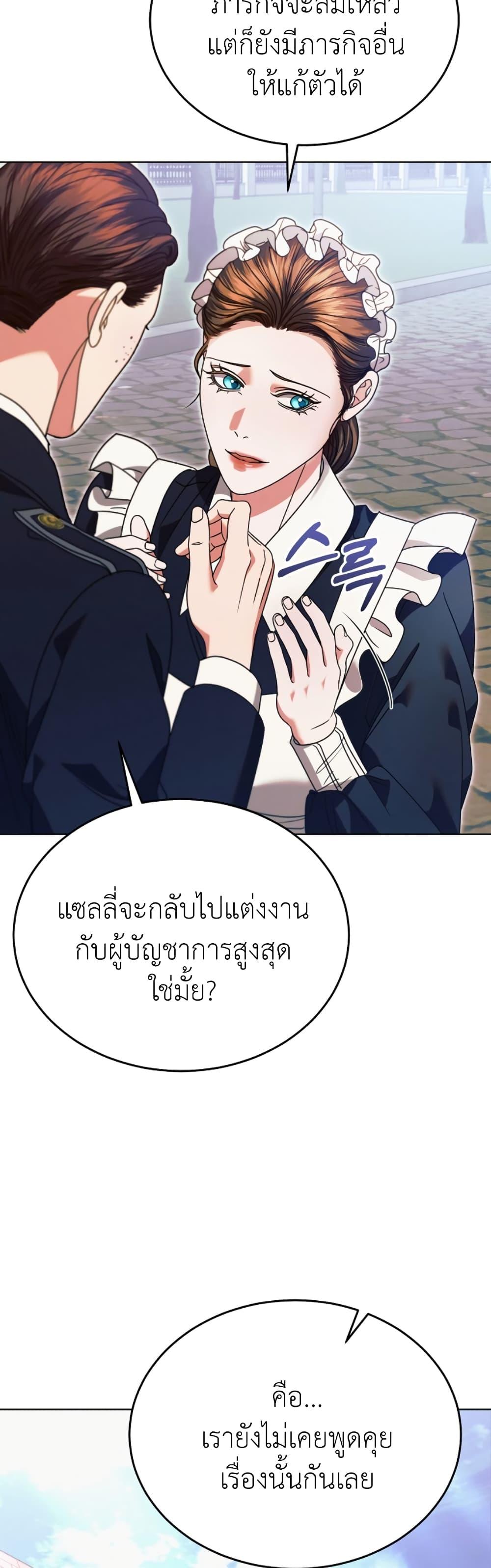 Manga-lc-com อ่านมังงะ อ่านการ์ตูน ออนไลน์ ฟรี Try Begging ตอนที่ 1 2 3 4 5 6 7 8 9 10 11 12 13 14 ฟรี ไม่มีโฆษณา Manga-lc - อ่าน มังงะ อ่าน การ์ตูน ออนไลน์ อ่านมังงะ ฟรี