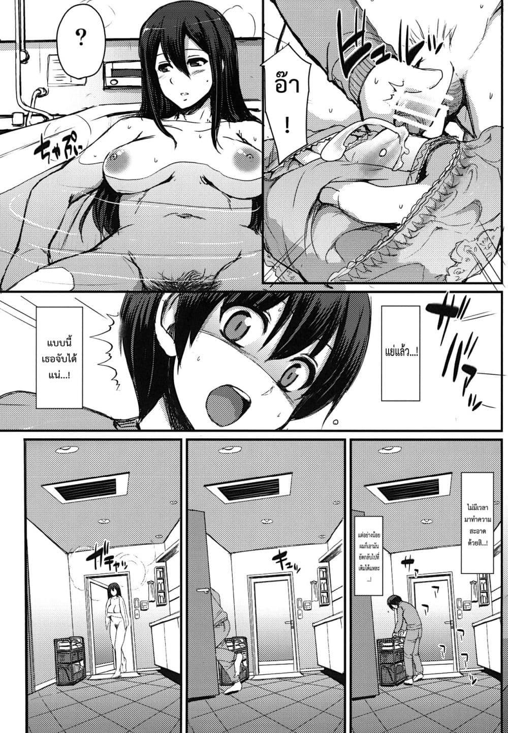 Doujin-Lc- อ่าน โดจิน มังฮวา เกาหลี ญี่ปุ่น จีน แปลไทย Maid’s Work ตอนที่ 1 2 3 4 5 6 7 8 9 10 11 12 13 14 ฟรี ไม่มีโฆษณา อ่าน โดจิน Manhwa เกาหลี ญี่ปุ่น จีน เรามีครบ คัดมาให้เน้นๆ โดจิน 18+ รับประกันความฟินโดย  Doujin Lc