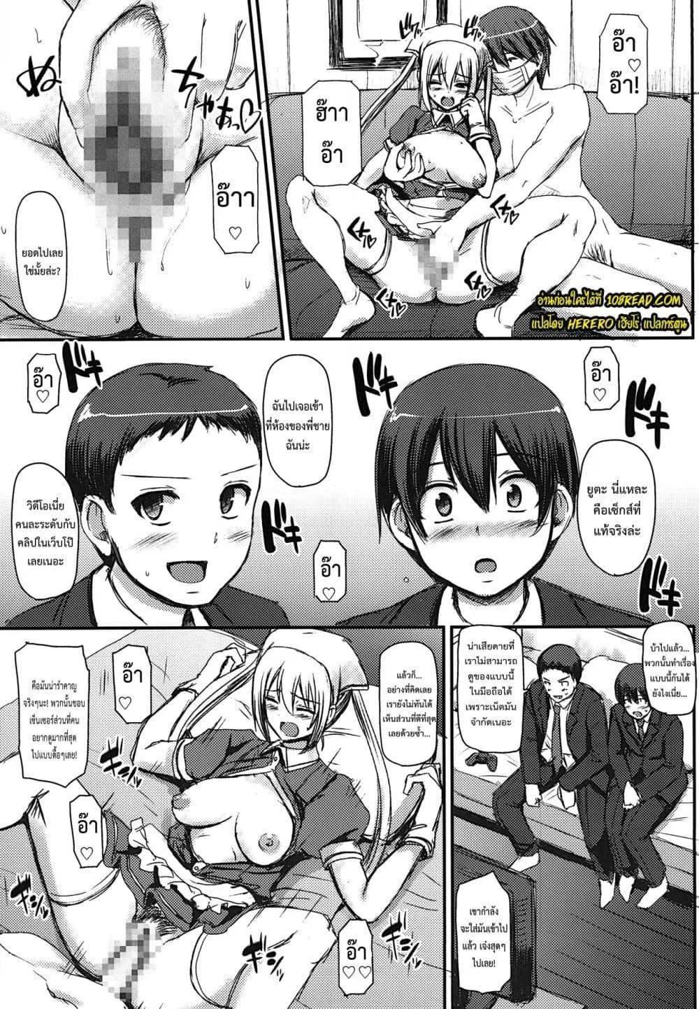 Doujin-Lc- อ่าน โดจิน มังฮวา เกาหลี ญี่ปุ่น จีน แปลไทย Maid’s Work ตอนที่ 1 2 3 4 5 6 7 8 9 10 11 12 13 14 ฟรี ไม่มีโฆษณา อ่าน โดจิน Manhwa เกาหลี ญี่ปุ่น จีน เรามีครบ คัดมาให้เน้นๆ โดจิน 18+ รับประกันความฟินโดย  Doujin Lc