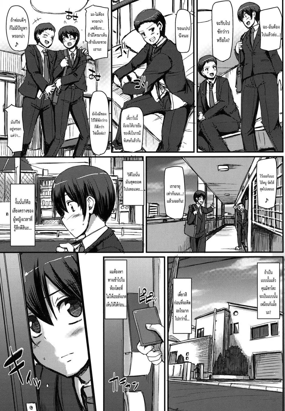 Doujin-Lc- อ่าน โดจิน มังฮวา เกาหลี ญี่ปุ่น จีน แปลไทย Maid’s Work ตอนที่ 1 2 3 4 5 6 7 8 9 10 11 12 13 14 ฟรี ไม่มีโฆษณา อ่าน โดจิน Manhwa เกาหลี ญี่ปุ่น จีน เรามีครบ คัดมาให้เน้นๆ โดจิน 18+ รับประกันความฟินโดย  Doujin Lc