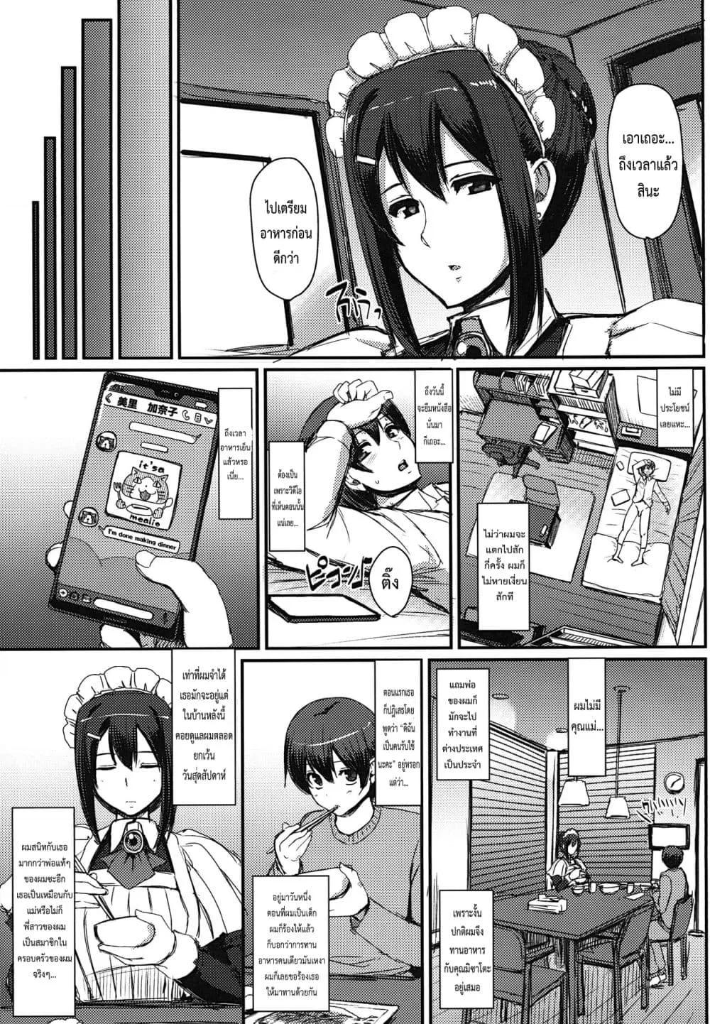 Doujin-Lc- อ่าน โดจิน มังฮวา เกาหลี ญี่ปุ่น จีน แปลไทย Maid’s Work ตอนที่ 1 2 3 4 5 6 7 8 9 10 11 12 13 14 ฟรี ไม่มีโฆษณา อ่าน โดจิน Manhwa เกาหลี ญี่ปุ่น จีน เรามีครบ คัดมาให้เน้นๆ โดจิน 18+ รับประกันความฟินโดย  Doujin Lc