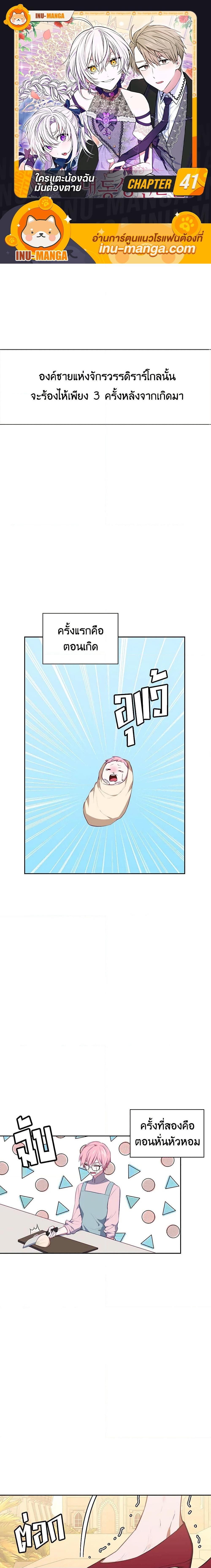 Manga-lc-com อ่านมังงะ อ่านการ์ตูน ออนไลน์ ฟรี Touch My Little Brother and You’re Dead ตอนที่ 1 2 3 4 5 6 7 8 9 10 11 12 13 14 ฟรี ไม่มีโฆษณา Manga-lc - อ่าน มังงะ อ่าน การ์ตูน ออนไลน์ อ่านมังงะ ฟรี