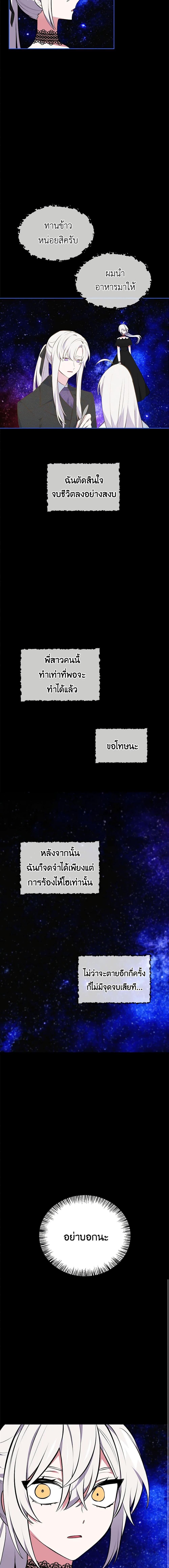 Manga-lc-com อ่านมังงะ อ่านการ์ตูน ออนไลน์ ฟรี Touch My Little Brother and You’re Dead ตอนที่ 1 2 3 4 5 6 7 8 9 10 11 12 13 14 ฟรี ไม่มีโฆษณา Manga-lc - อ่าน มังงะ อ่าน การ์ตูน ออนไลน์ อ่านมังงะ ฟรี