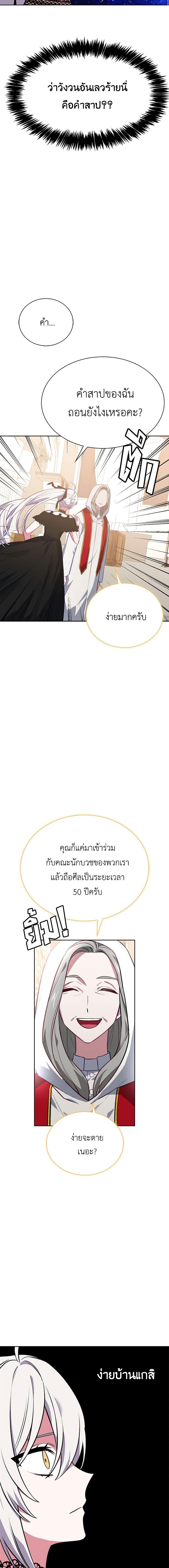 Manga-lc-com อ่านมังงะ อ่านการ์ตูน ออนไลน์ ฟรี Touch My Little Brother and You’re Dead ตอนที่ 1 2 3 4 5 6 7 8 9 10 11 12 13 14 ฟรี ไม่มีโฆษณา Manga-lc - อ่าน มังงะ อ่าน การ์ตูน ออนไลน์ อ่านมังงะ ฟรี