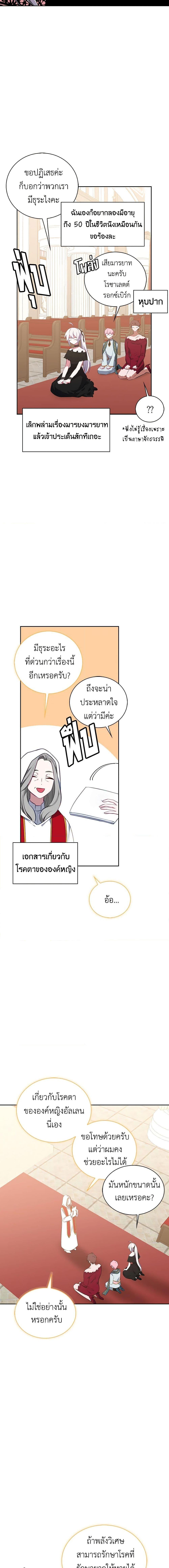 Manga-lc-com อ่านมังงะ อ่านการ์ตูน ออนไลน์ ฟรี Touch My Little Brother and You’re Dead ตอนที่ 1 2 3 4 5 6 7 8 9 10 11 12 13 14 ฟรี ไม่มีโฆษณา Manga-lc - อ่าน มังงะ อ่าน การ์ตูน ออนไลน์ อ่านมังงะ ฟรี