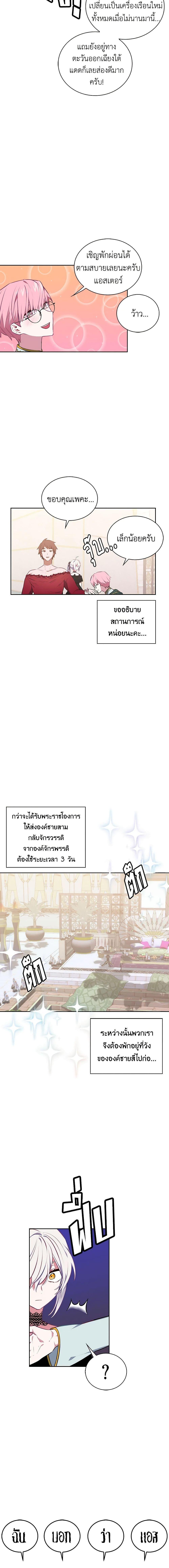 Manga-lc-com อ่านมังงะ อ่านการ์ตูน ออนไลน์ ฟรี Touch My Little Brother and You’re Dead ตอนที่ 1 2 3 4 5 6 7 8 9 10 11 12 13 14 ฟรี ไม่มีโฆษณา Manga-lc - อ่าน มังงะ อ่าน การ์ตูน ออนไลน์ อ่านมังงะ ฟรี