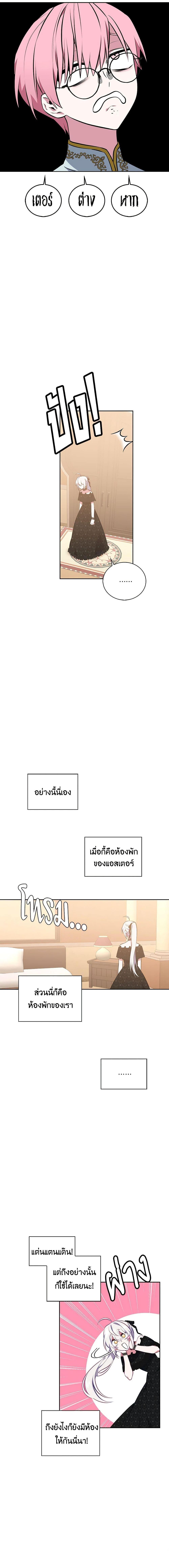 Manga-lc-com อ่านมังงะ อ่านการ์ตูน ออนไลน์ ฟรี Touch My Little Brother and You’re Dead ตอนที่ 1 2 3 4 5 6 7 8 9 10 11 12 13 14 ฟรี ไม่มีโฆษณา Manga-lc - อ่าน มังงะ อ่าน การ์ตูน ออนไลน์ อ่านมังงะ ฟรี