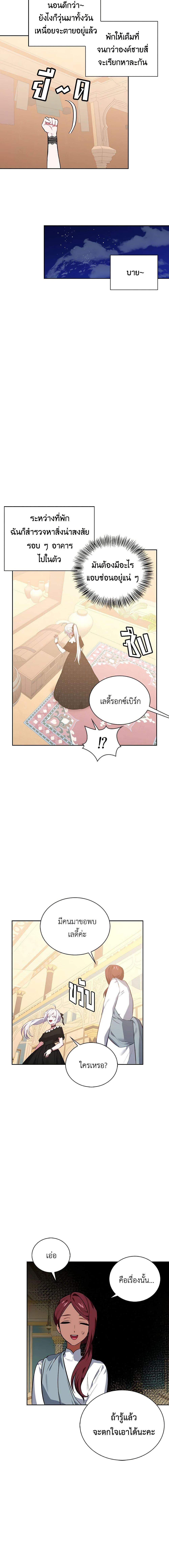 Manga-lc-com อ่านมังงะ อ่านการ์ตูน ออนไลน์ ฟรี Touch My Little Brother and You’re Dead ตอนที่ 1 2 3 4 5 6 7 8 9 10 11 12 13 14 ฟรี ไม่มีโฆษณา Manga-lc - อ่าน มังงะ อ่าน การ์ตูน ออนไลน์ อ่านมังงะ ฟรี