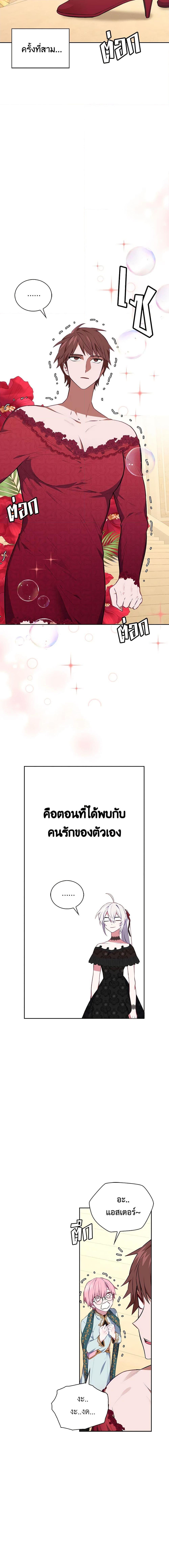 Manga-lc-com อ่านมังงะ อ่านการ์ตูน ออนไลน์ ฟรี Touch My Little Brother and You’re Dead ตอนที่ 1 2 3 4 5 6 7 8 9 10 11 12 13 14 ฟรี ไม่มีโฆษณา Manga-lc - อ่าน มังงะ อ่าน การ์ตูน ออนไลน์ อ่านมังงะ ฟรี