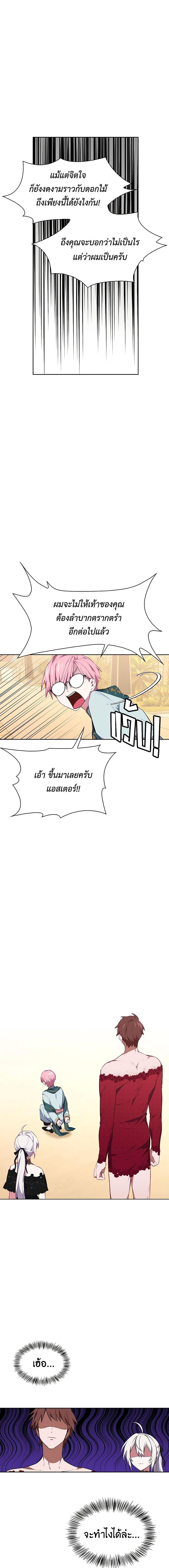 Manga-lc-com อ่านมังงะ อ่านการ์ตูน ออนไลน์ ฟรี Touch My Little Brother and You’re Dead ตอนที่ 1 2 3 4 5 6 7 8 9 10 11 12 13 14 ฟรี ไม่มีโฆษณา Manga-lc - อ่าน มังงะ อ่าน การ์ตูน ออนไลน์ อ่านมังงะ ฟรี