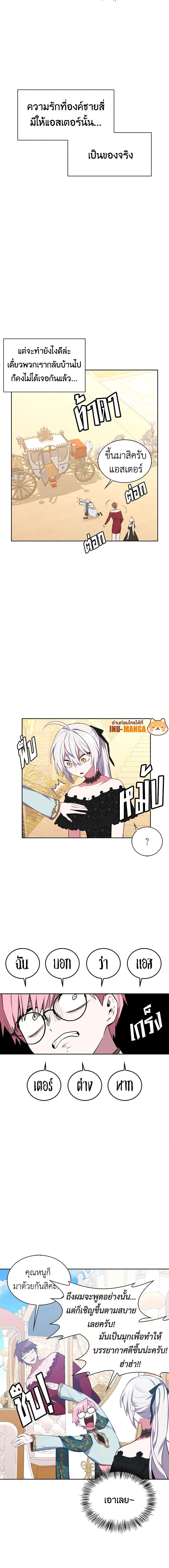 Manga-lc-com อ่านมังงะ อ่านการ์ตูน ออนไลน์ ฟรี Touch My Little Brother and You’re Dead ตอนที่ 1 2 3 4 5 6 7 8 9 10 11 12 13 14 ฟรี ไม่มีโฆษณา Manga-lc - อ่าน มังงะ อ่าน การ์ตูน ออนไลน์ อ่านมังงะ ฟรี