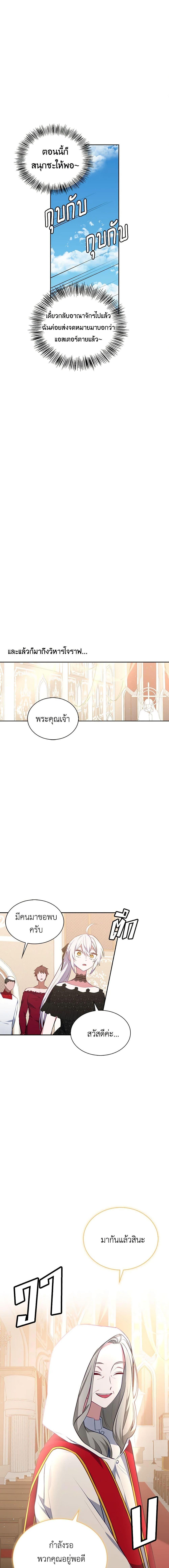 Manga-lc-com อ่านมังงะ อ่านการ์ตูน ออนไลน์ ฟรี Touch My Little Brother and You’re Dead ตอนที่ 1 2 3 4 5 6 7 8 9 10 11 12 13 14 ฟรี ไม่มีโฆษณา Manga-lc - อ่าน มังงะ อ่าน การ์ตูน ออนไลน์ อ่านมังงะ ฟรี