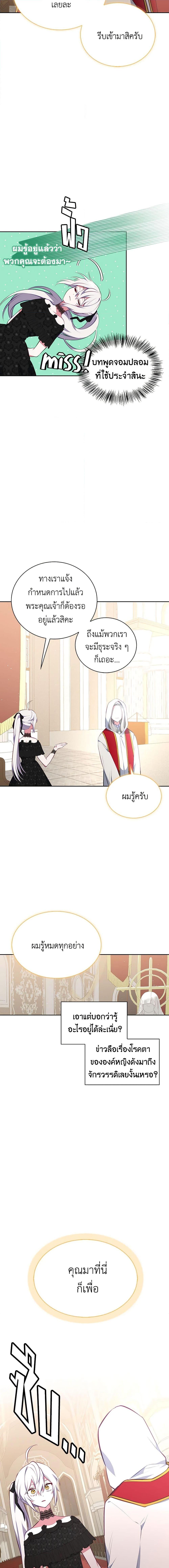 Manga-lc-com อ่านมังงะ อ่านการ์ตูน ออนไลน์ ฟรี Touch My Little Brother and You’re Dead ตอนที่ 1 2 3 4 5 6 7 8 9 10 11 12 13 14 ฟรี ไม่มีโฆษณา Manga-lc - อ่าน มังงะ อ่าน การ์ตูน ออนไลน์ อ่านมังงะ ฟรี