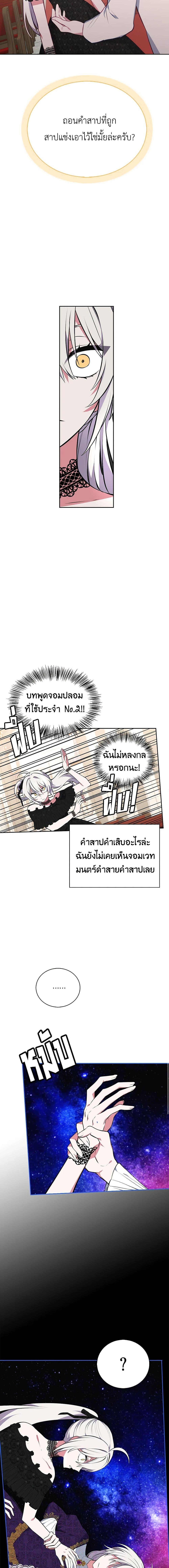 Manga-lc-com อ่านมังงะ อ่านการ์ตูน ออนไลน์ ฟรี Touch My Little Brother and You’re Dead ตอนที่ 1 2 3 4 5 6 7 8 9 10 11 12 13 14 ฟรี ไม่มีโฆษณา Manga-lc - อ่าน มังงะ อ่าน การ์ตูน ออนไลน์ อ่านมังงะ ฟรี