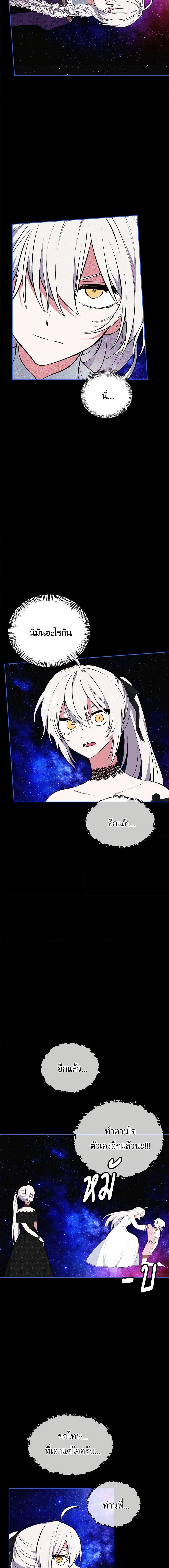 Manga-lc-com อ่านมังงะ อ่านการ์ตูน ออนไลน์ ฟรี Touch My Little Brother and You’re Dead ตอนที่ 1 2 3 4 5 6 7 8 9 10 11 12 13 14 ฟรี ไม่มีโฆษณา Manga-lc - อ่าน มังงะ อ่าน การ์ตูน ออนไลน์ อ่านมังงะ ฟรี