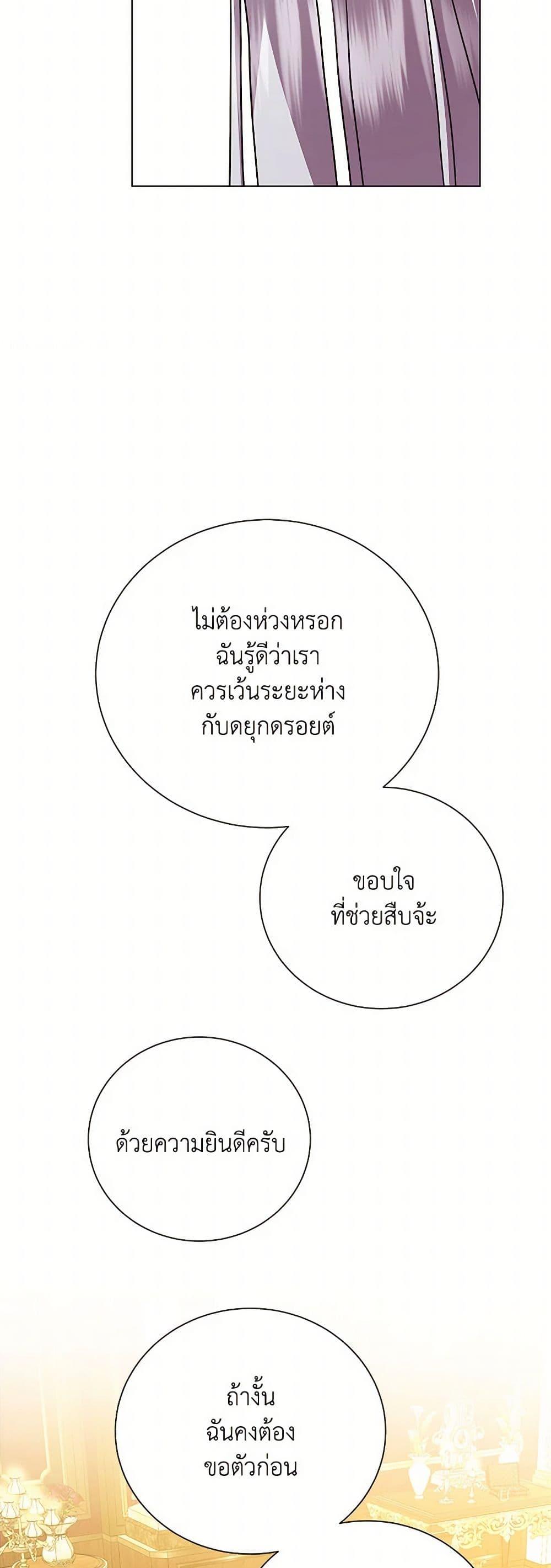 Manga-lc-com อ่านมังงะ อ่านการ์ตูน ออนไลน์ ฟรี Your Regrets Mean Nothing to Me ตอนที่ 1 2 3 4 5 6 7 8 9 10 11 12 13 14 ฟรี ไม่มีโฆษณา Manga-lc - อ่าน มังงะ อ่าน การ์ตูน ออนไลน์ อ่านมังงะ ฟรี