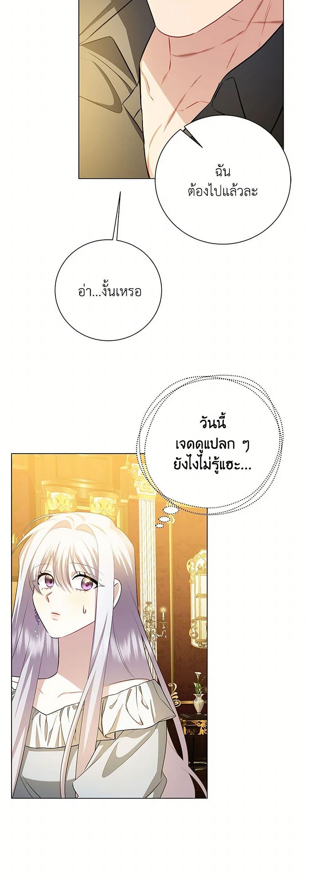 Manga-lc-com อ่านมังงะ อ่านการ์ตูน ออนไลน์ ฟรี Your Regrets Mean Nothing to Me ตอนที่ 1 2 3 4 5 6 7 8 9 10 11 12 13 14 ฟรี ไม่มีโฆษณา Manga-lc - อ่าน มังงะ อ่าน การ์ตูน ออนไลน์ อ่านมังงะ ฟรี