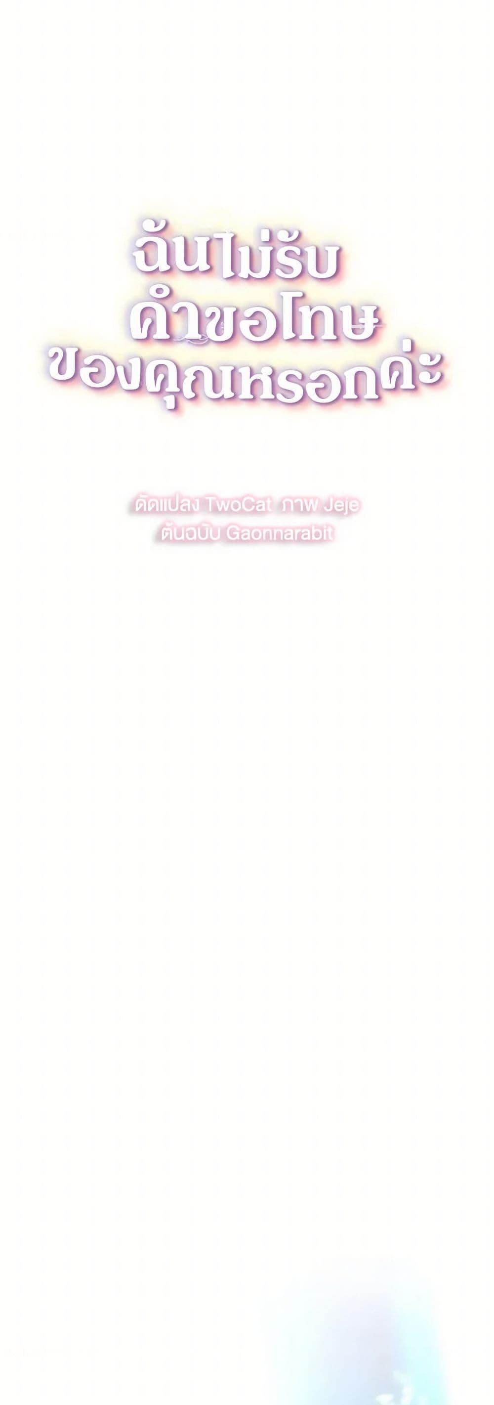 Manga-lc-com อ่านมังงะ อ่านการ์ตูน ออนไลน์ ฟรี Your Regrets Mean Nothing to Me ตอนที่ 1 2 3 4 5 6 7 8 9 10 11 12 13 14 ฟรี ไม่มีโฆษณา Manga-lc - อ่าน มังงะ อ่าน การ์ตูน ออนไลน์ อ่านมังงะ ฟรี