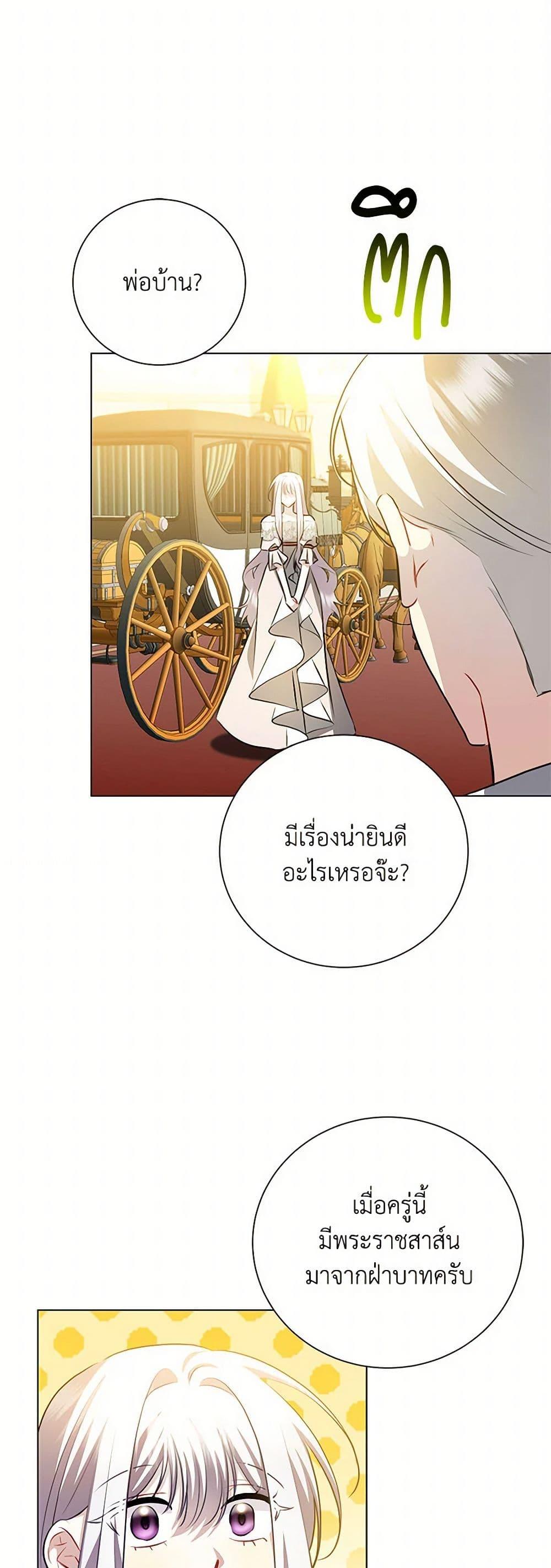 Manga-lc-com อ่านมังงะ อ่านการ์ตูน ออนไลน์ ฟรี Your Regrets Mean Nothing to Me ตอนที่ 1 2 3 4 5 6 7 8 9 10 11 12 13 14 ฟรี ไม่มีโฆษณา Manga-lc - อ่าน มังงะ อ่าน การ์ตูน ออนไลน์ อ่านมังงะ ฟรี