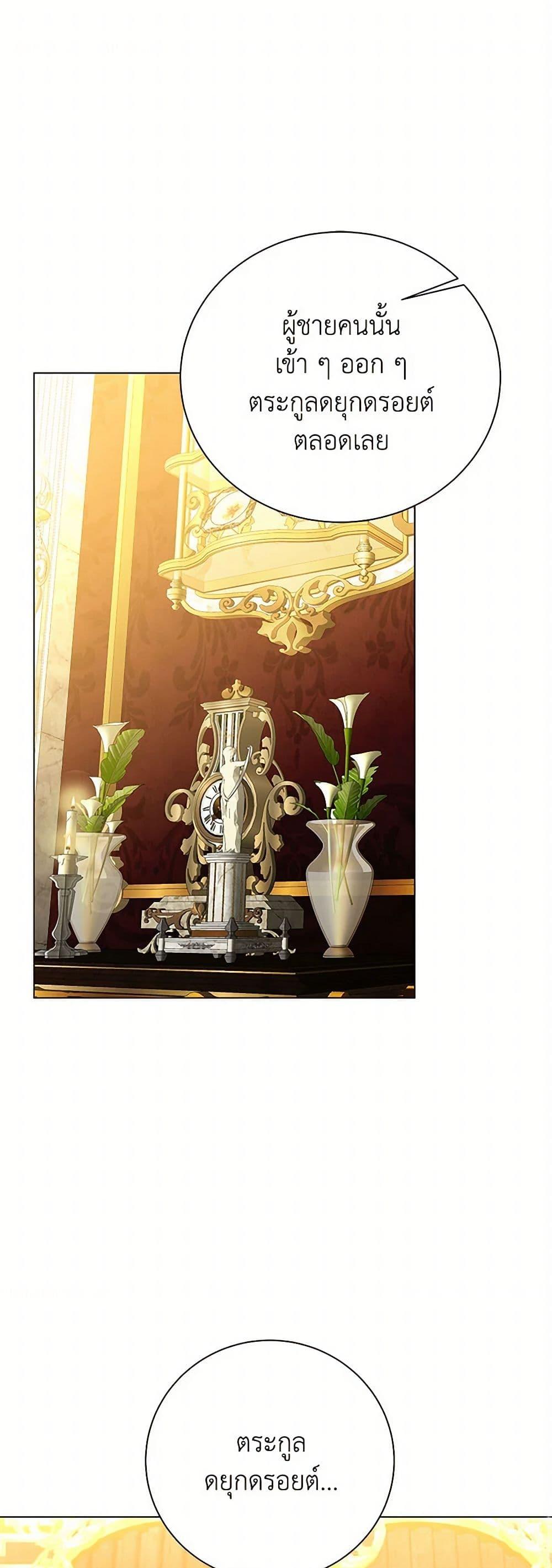 Manga-lc-com อ่านมังงะ อ่านการ์ตูน ออนไลน์ ฟรี Your Regrets Mean Nothing to Me ตอนที่ 1 2 3 4 5 6 7 8 9 10 11 12 13 14 ฟรี ไม่มีโฆษณา Manga-lc - อ่าน มังงะ อ่าน การ์ตูน ออนไลน์ อ่านมังงะ ฟรี