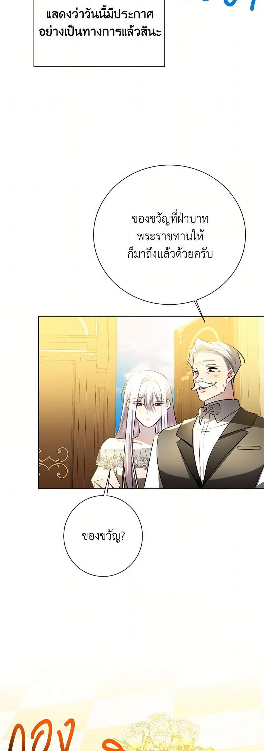Manga-lc-com อ่านมังงะ อ่านการ์ตูน ออนไลน์ ฟรี Your Regrets Mean Nothing to Me ตอนที่ 1 2 3 4 5 6 7 8 9 10 11 12 13 14 ฟรี ไม่มีโฆษณา Manga-lc - อ่าน มังงะ อ่าน การ์ตูน ออนไลน์ อ่านมังงะ ฟรี