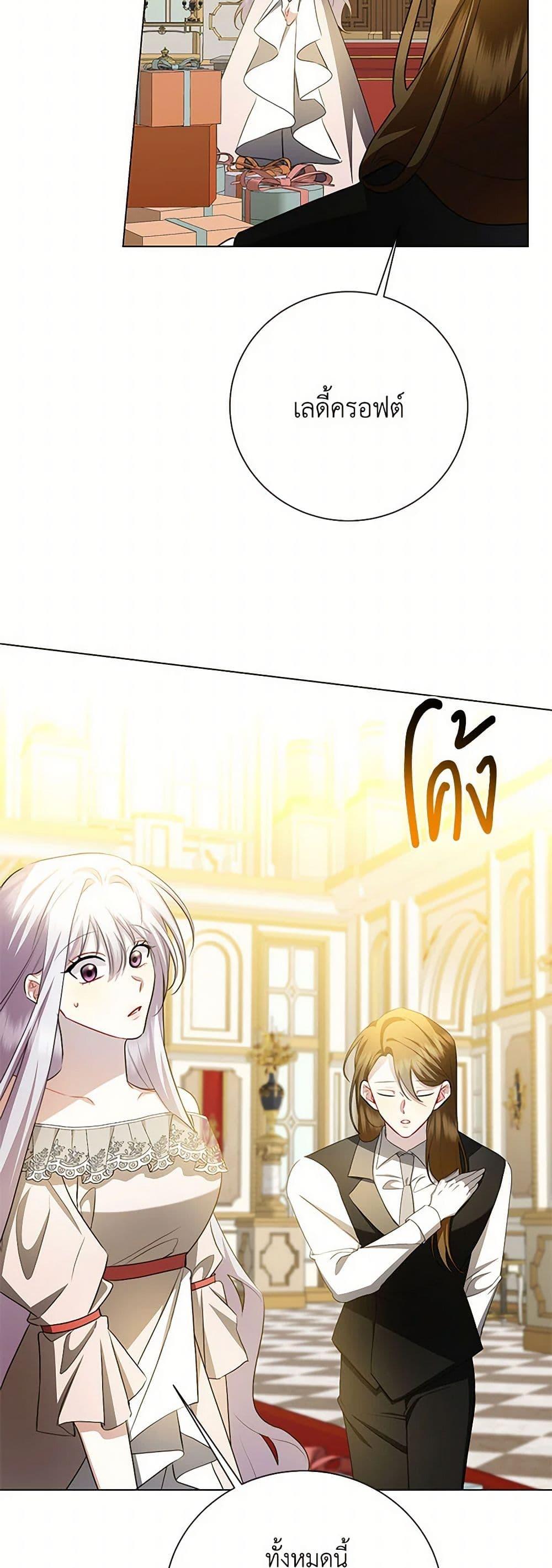 Manga-lc-com อ่านมังงะ อ่านการ์ตูน ออนไลน์ ฟรี Your Regrets Mean Nothing to Me ตอนที่ 1 2 3 4 5 6 7 8 9 10 11 12 13 14 ฟรี ไม่มีโฆษณา Manga-lc - อ่าน มังงะ อ่าน การ์ตูน ออนไลน์ อ่านมังงะ ฟรี