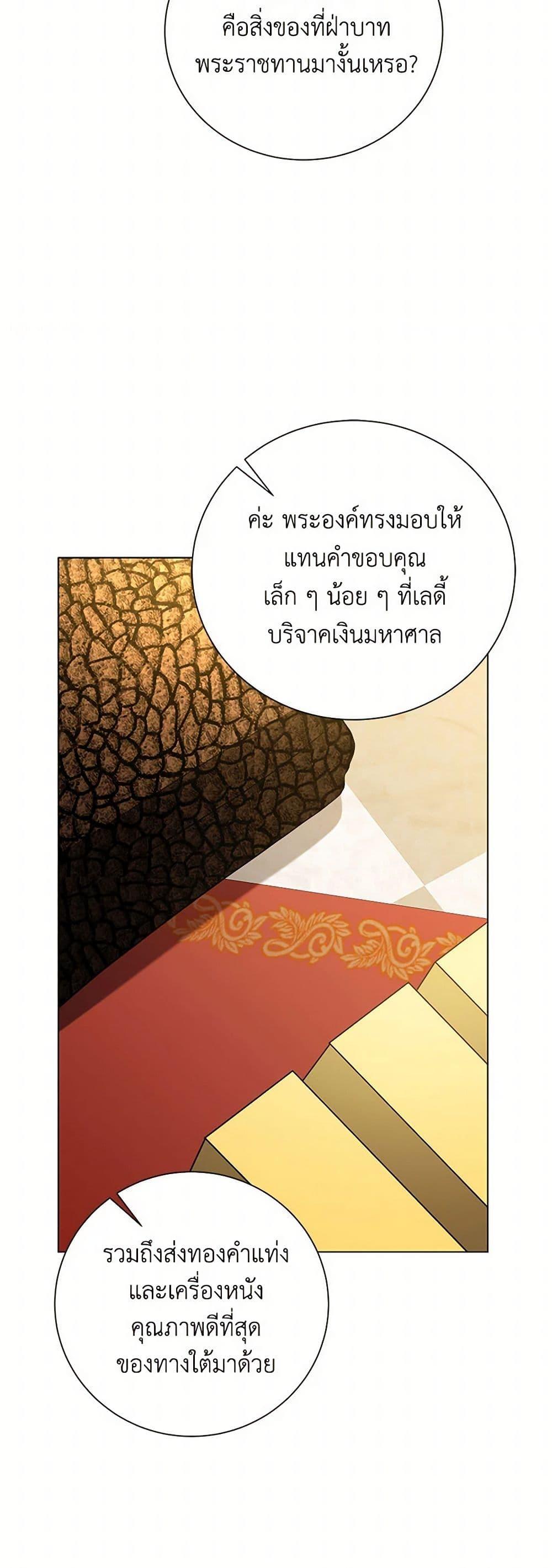 Manga-lc-com อ่านมังงะ อ่านการ์ตูน ออนไลน์ ฟรี Your Regrets Mean Nothing to Me ตอนที่ 1 2 3 4 5 6 7 8 9 10 11 12 13 14 ฟรี ไม่มีโฆษณา Manga-lc - อ่าน มังงะ อ่าน การ์ตูน ออนไลน์ อ่านมังงะ ฟรี