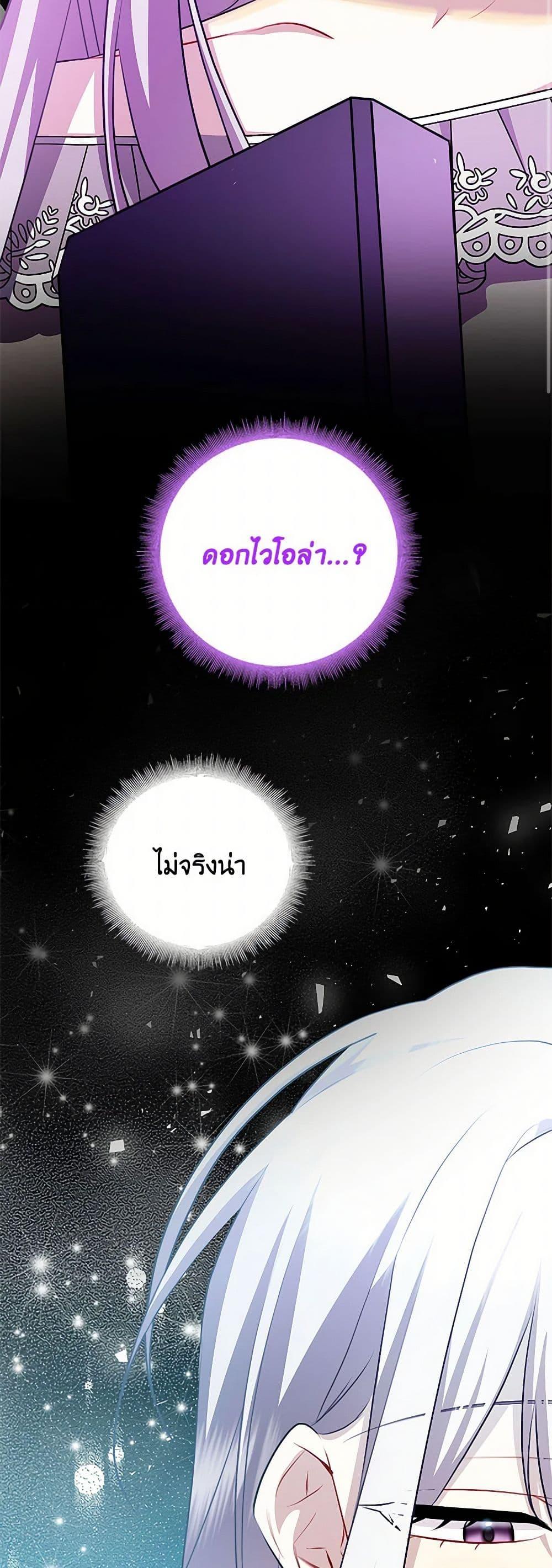 Manga-lc-com อ่านมังงะ อ่านการ์ตูน ออนไลน์ ฟรี Your Regrets Mean Nothing to Me ตอนที่ 1 2 3 4 5 6 7 8 9 10 11 12 13 14 ฟรี ไม่มีโฆษณา Manga-lc - อ่าน มังงะ อ่าน การ์ตูน ออนไลน์ อ่านมังงะ ฟรี
