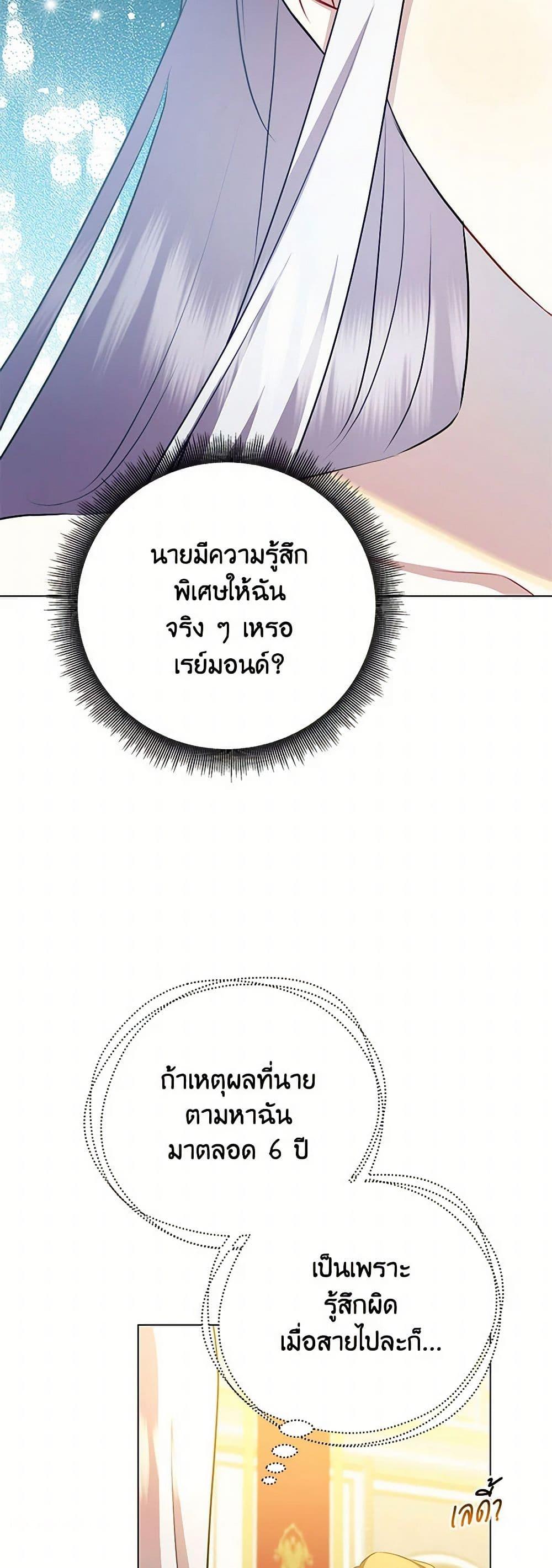 Manga-lc-com อ่านมังงะ อ่านการ์ตูน ออนไลน์ ฟรี Your Regrets Mean Nothing to Me ตอนที่ 1 2 3 4 5 6 7 8 9 10 11 12 13 14 ฟรี ไม่มีโฆษณา Manga-lc - อ่าน มังงะ อ่าน การ์ตูน ออนไลน์ อ่านมังงะ ฟรี
