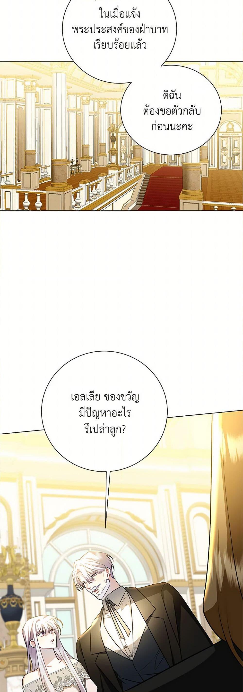 Manga-lc-com อ่านมังงะ อ่านการ์ตูน ออนไลน์ ฟรี Your Regrets Mean Nothing to Me ตอนที่ 1 2 3 4 5 6 7 8 9 10 11 12 13 14 ฟรี ไม่มีโฆษณา Manga-lc - อ่าน มังงะ อ่าน การ์ตูน ออนไลน์ อ่านมังงะ ฟรี
