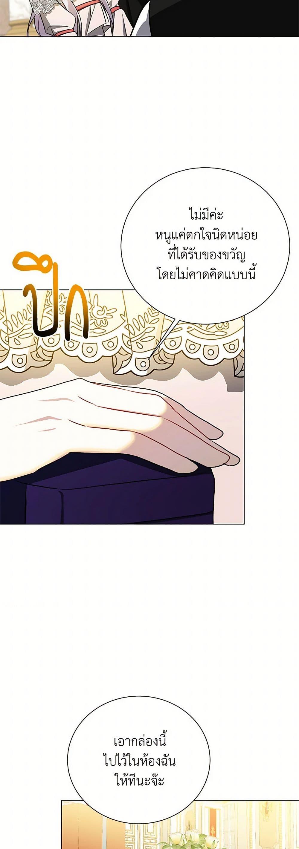 Manga-lc-com อ่านมังงะ อ่านการ์ตูน ออนไลน์ ฟรี Your Regrets Mean Nothing to Me ตอนที่ 1 2 3 4 5 6 7 8 9 10 11 12 13 14 ฟรี ไม่มีโฆษณา Manga-lc - อ่าน มังงะ อ่าน การ์ตูน ออนไลน์ อ่านมังงะ ฟรี