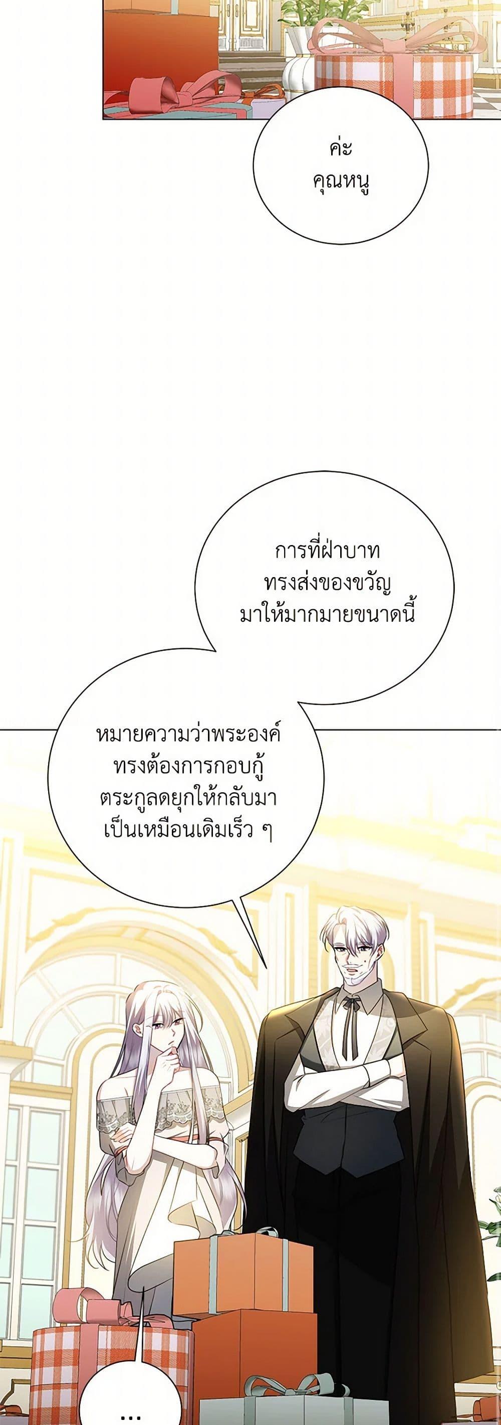 Manga-lc-com อ่านมังงะ อ่านการ์ตูน ออนไลน์ ฟรี Your Regrets Mean Nothing to Me ตอนที่ 1 2 3 4 5 6 7 8 9 10 11 12 13 14 ฟรี ไม่มีโฆษณา Manga-lc - อ่าน มังงะ อ่าน การ์ตูน ออนไลน์ อ่านมังงะ ฟรี
