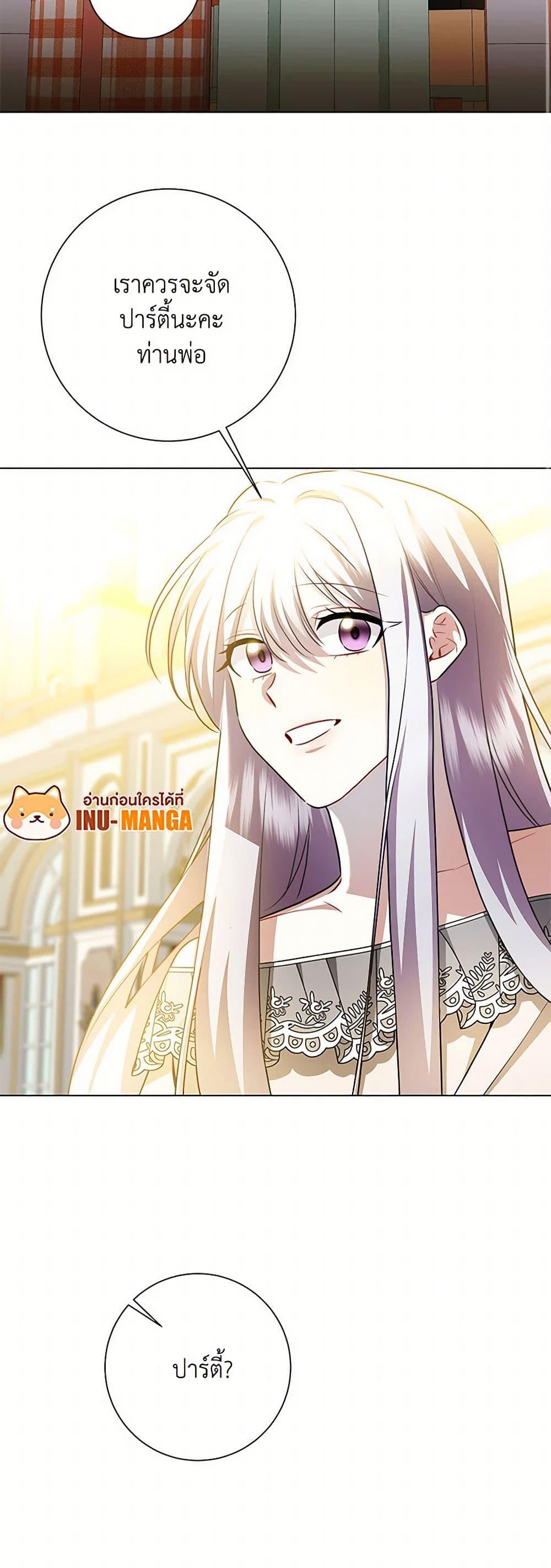 Manga-lc-com อ่านมังงะ อ่านการ์ตูน ออนไลน์ ฟรี Your Regrets Mean Nothing to Me ตอนที่ 1 2 3 4 5 6 7 8 9 10 11 12 13 14 ฟรี ไม่มีโฆษณา Manga-lc - อ่าน มังงะ อ่าน การ์ตูน ออนไลน์ อ่านมังงะ ฟรี