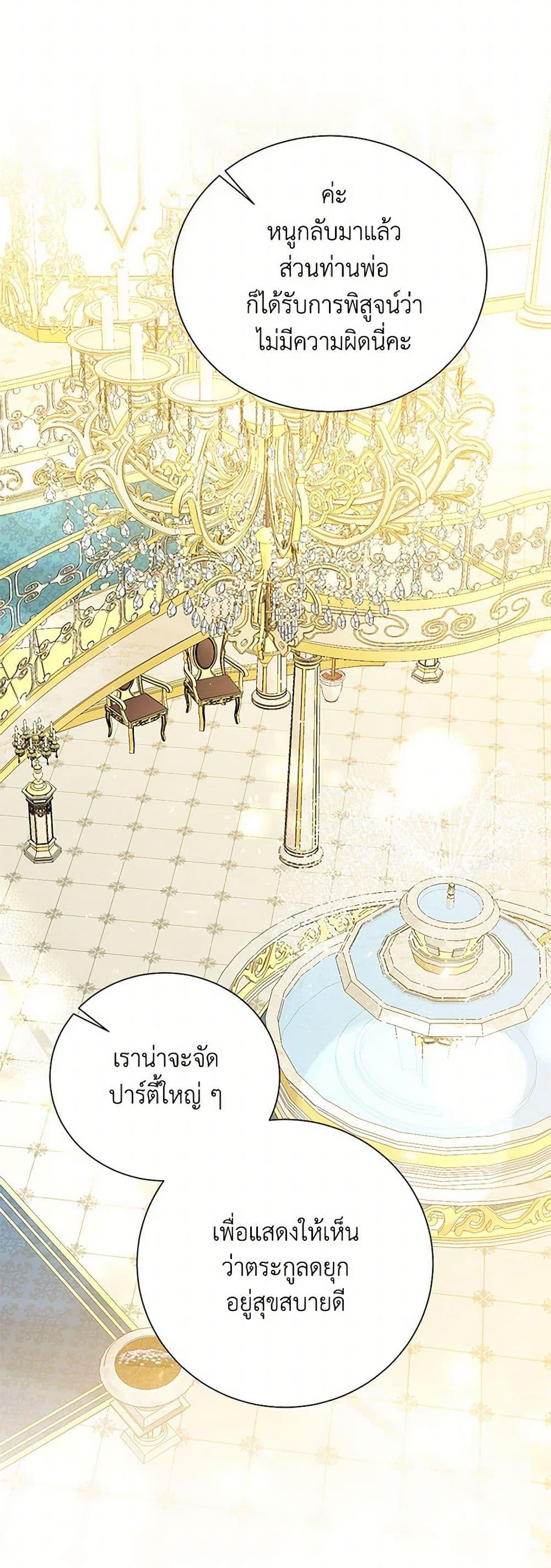 Manga-lc-com อ่านมังงะ อ่านการ์ตูน ออนไลน์ ฟรี Your Regrets Mean Nothing to Me ตอนที่ 1 2 3 4 5 6 7 8 9 10 11 12 13 14 ฟรี ไม่มีโฆษณา Manga-lc - อ่าน มังงะ อ่าน การ์ตูน ออนไลน์ อ่านมังงะ ฟรี