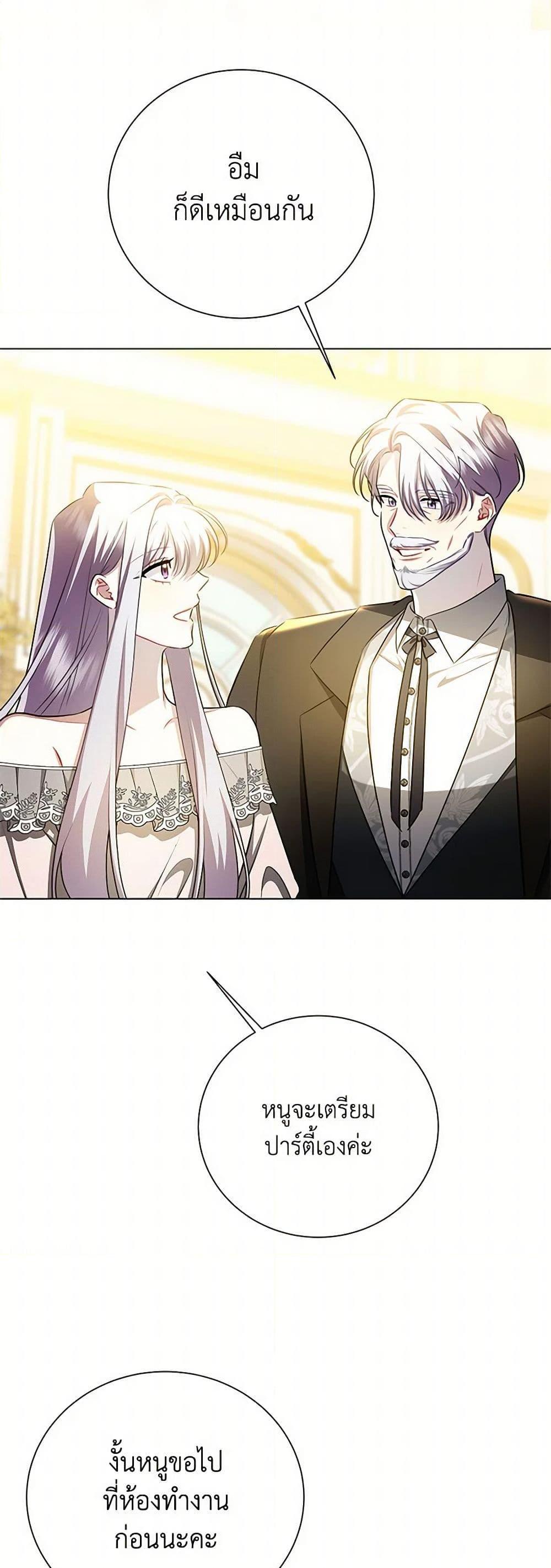 Manga-lc-com อ่านมังงะ อ่านการ์ตูน ออนไลน์ ฟรี Your Regrets Mean Nothing to Me ตอนที่ 1 2 3 4 5 6 7 8 9 10 11 12 13 14 ฟรี ไม่มีโฆษณา Manga-lc - อ่าน มังงะ อ่าน การ์ตูน ออนไลน์ อ่านมังงะ ฟรี