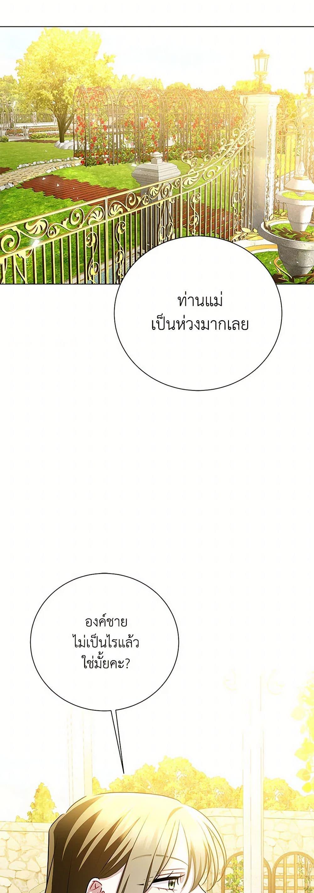 Manga-lc-com อ่านมังงะ อ่านการ์ตูน ออนไลน์ ฟรี Your Regrets Mean Nothing to Me ตอนที่ 1 2 3 4 5 6 7 8 9 10 11 12 13 14 ฟรี ไม่มีโฆษณา Manga-lc - อ่าน มังงะ อ่าน การ์ตูน ออนไลน์ อ่านมังงะ ฟรี