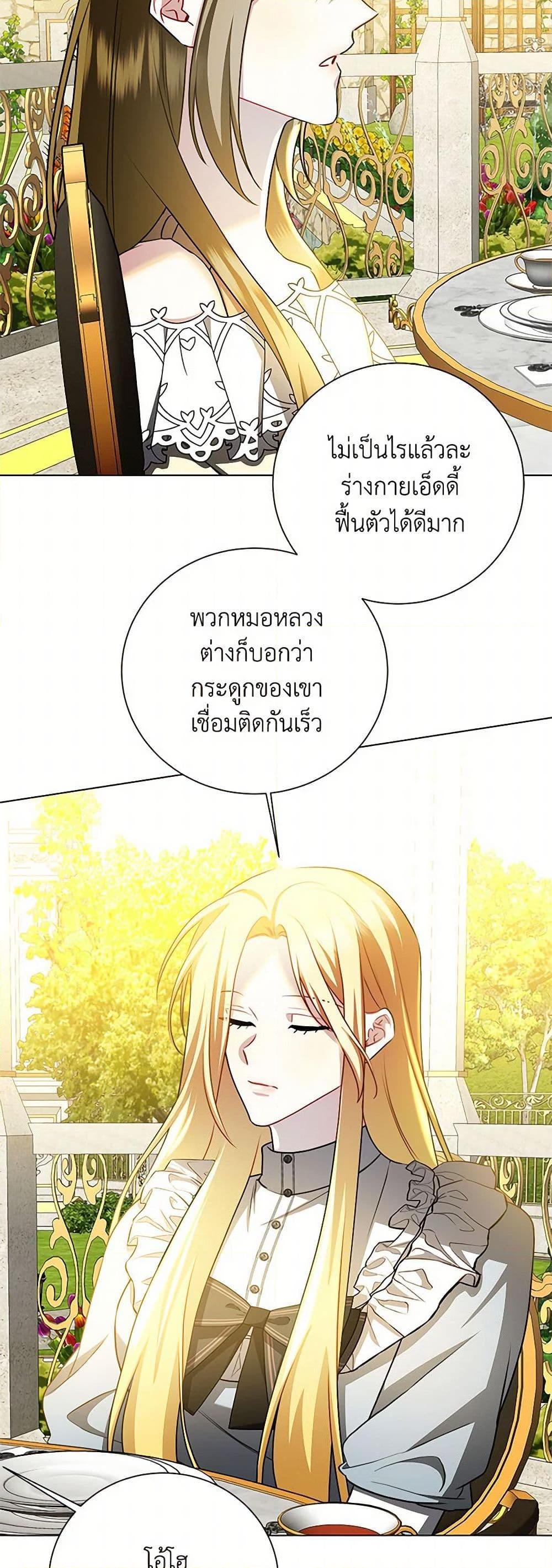 Manga-lc-com อ่านมังงะ อ่านการ์ตูน ออนไลน์ ฟรี Your Regrets Mean Nothing to Me ตอนที่ 1 2 3 4 5 6 7 8 9 10 11 12 13 14 ฟรี ไม่มีโฆษณา Manga-lc - อ่าน มังงะ อ่าน การ์ตูน ออนไลน์ อ่านมังงะ ฟรี