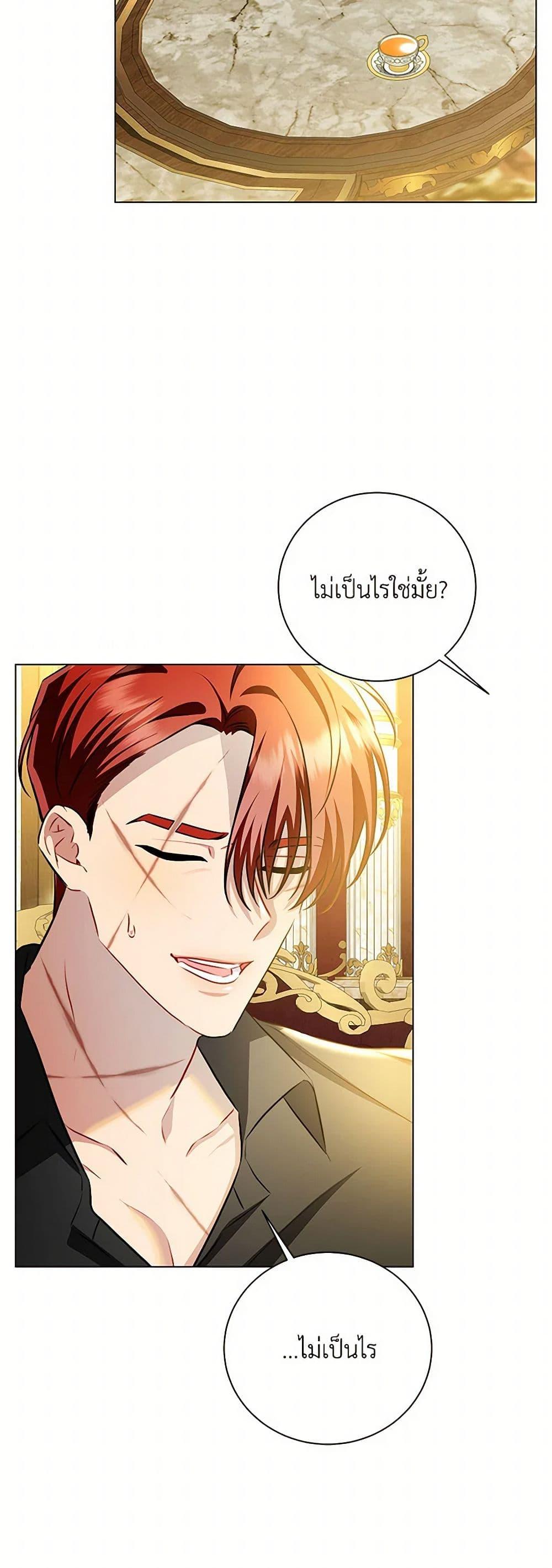 Manga-lc-com อ่านมังงะ อ่านการ์ตูน ออนไลน์ ฟรี Your Regrets Mean Nothing to Me ตอนที่ 1 2 3 4 5 6 7 8 9 10 11 12 13 14 ฟรี ไม่มีโฆษณา Manga-lc - อ่าน มังงะ อ่าน การ์ตูน ออนไลน์ อ่านมังงะ ฟรี