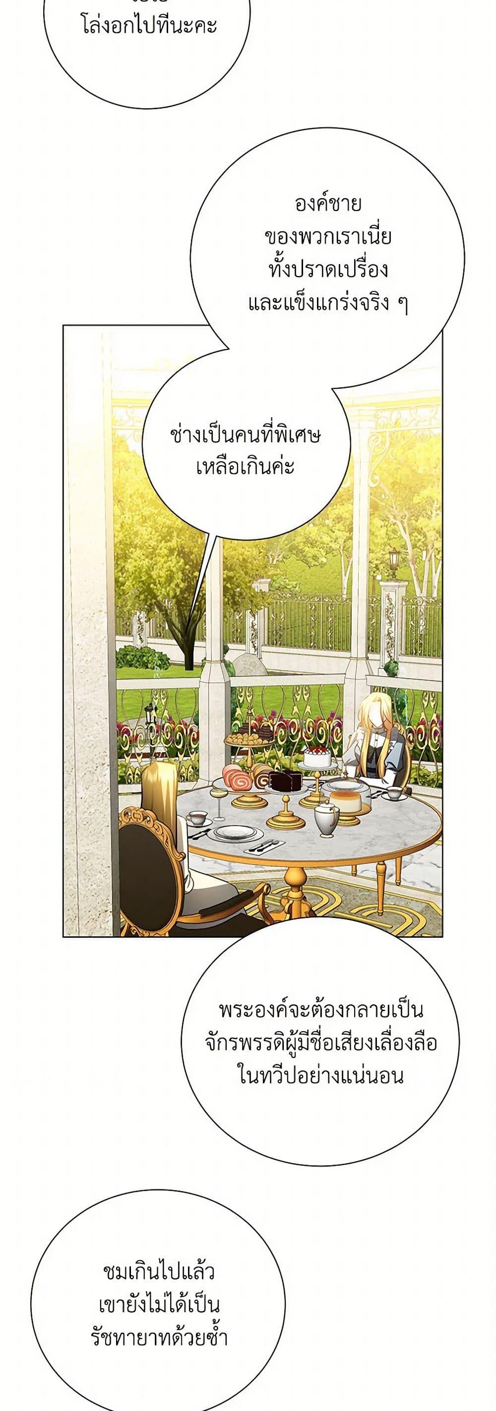 Manga-lc-com อ่านมังงะ อ่านการ์ตูน ออนไลน์ ฟรี Your Regrets Mean Nothing to Me ตอนที่ 1 2 3 4 5 6 7 8 9 10 11 12 13 14 ฟรี ไม่มีโฆษณา Manga-lc - อ่าน มังงะ อ่าน การ์ตูน ออนไลน์ อ่านมังงะ ฟรี