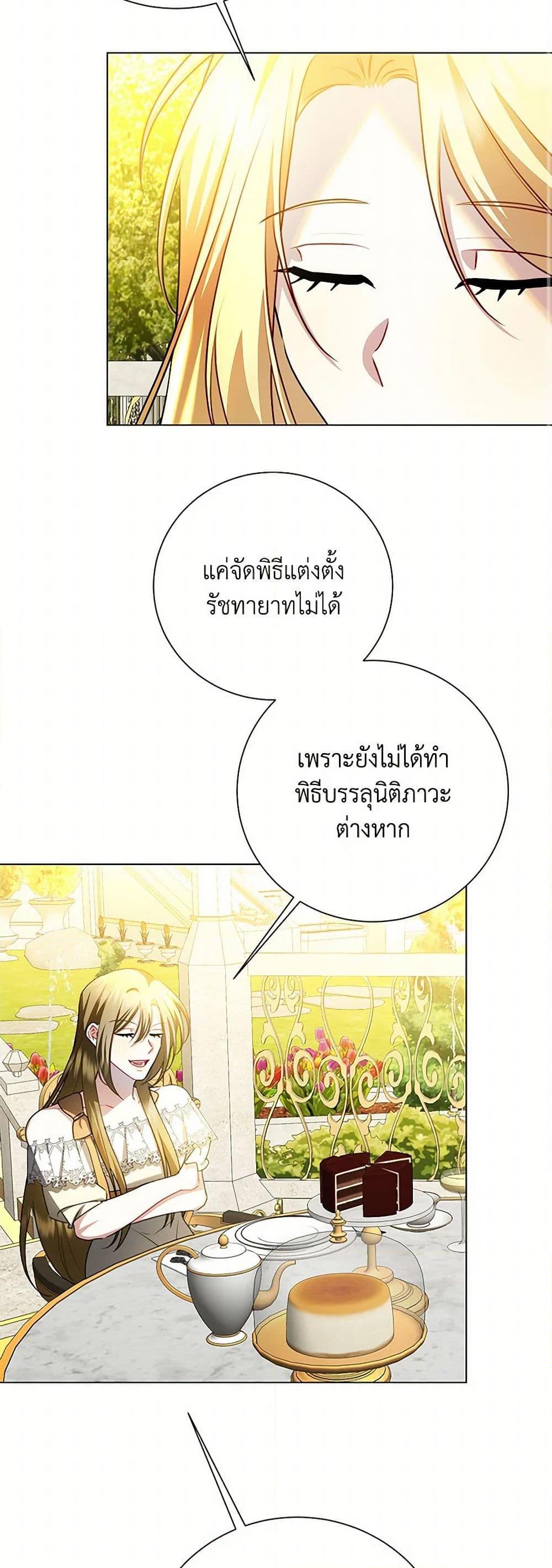 Manga-lc-com อ่านมังงะ อ่านการ์ตูน ออนไลน์ ฟรี Your Regrets Mean Nothing to Me ตอนที่ 1 2 3 4 5 6 7 8 9 10 11 12 13 14 ฟรี ไม่มีโฆษณา Manga-lc - อ่าน มังงะ อ่าน การ์ตูน ออนไลน์ อ่านมังงะ ฟรี