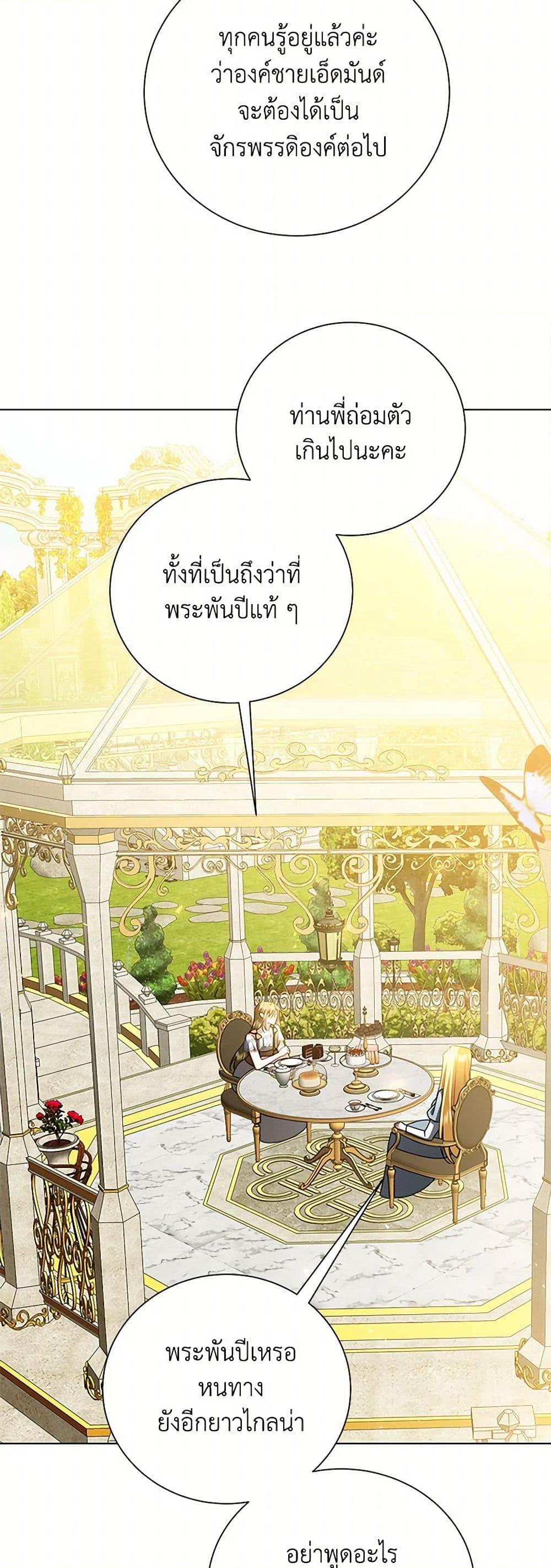 Manga-lc-com อ่านมังงะ อ่านการ์ตูน ออนไลน์ ฟรี Your Regrets Mean Nothing to Me ตอนที่ 1 2 3 4 5 6 7 8 9 10 11 12 13 14 ฟรี ไม่มีโฆษณา Manga-lc - อ่าน มังงะ อ่าน การ์ตูน ออนไลน์ อ่านมังงะ ฟรี