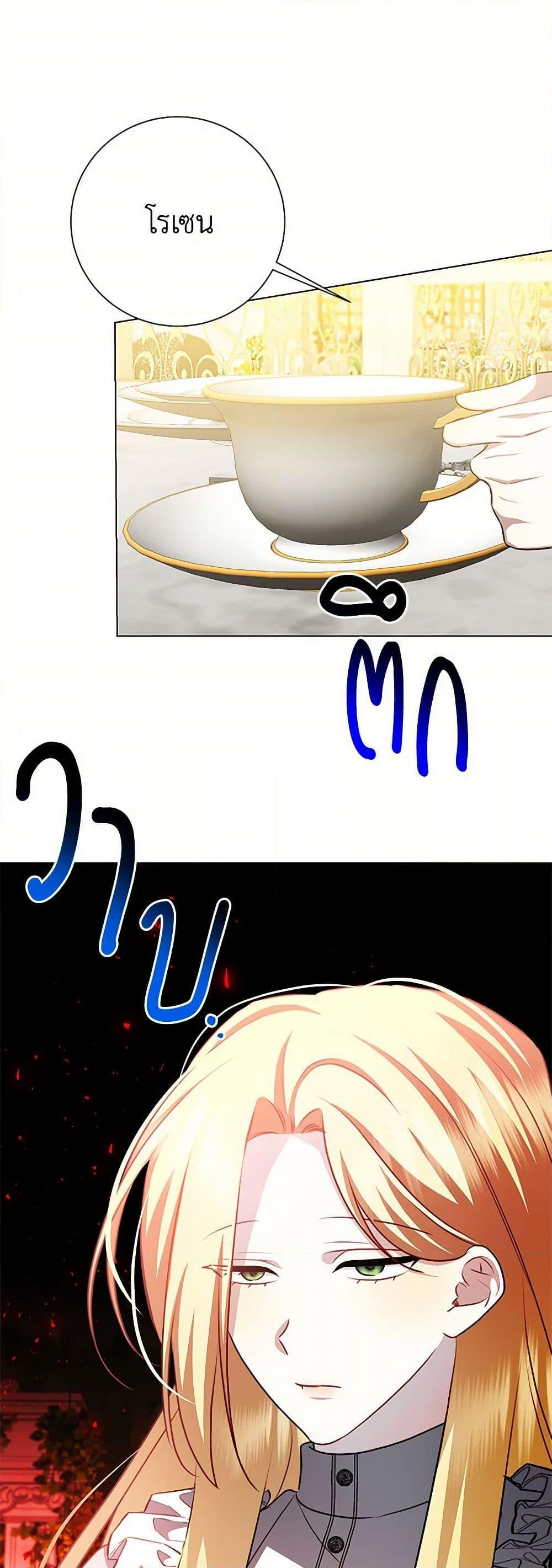 Manga-lc-com อ่านมังงะ อ่านการ์ตูน ออนไลน์ ฟรี Your Regrets Mean Nothing to Me ตอนที่ 1 2 3 4 5 6 7 8 9 10 11 12 13 14 ฟรี ไม่มีโฆษณา Manga-lc - อ่าน มังงะ อ่าน การ์ตูน ออนไลน์ อ่านมังงะ ฟรี