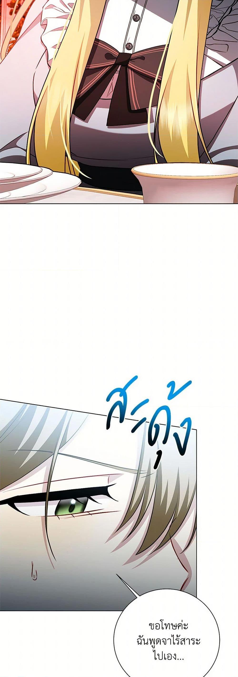 Manga-lc-com อ่านมังงะ อ่านการ์ตูน ออนไลน์ ฟรี Your Regrets Mean Nothing to Me ตอนที่ 1 2 3 4 5 6 7 8 9 10 11 12 13 14 ฟรี ไม่มีโฆษณา Manga-lc - อ่าน มังงะ อ่าน การ์ตูน ออนไลน์ อ่านมังงะ ฟรี