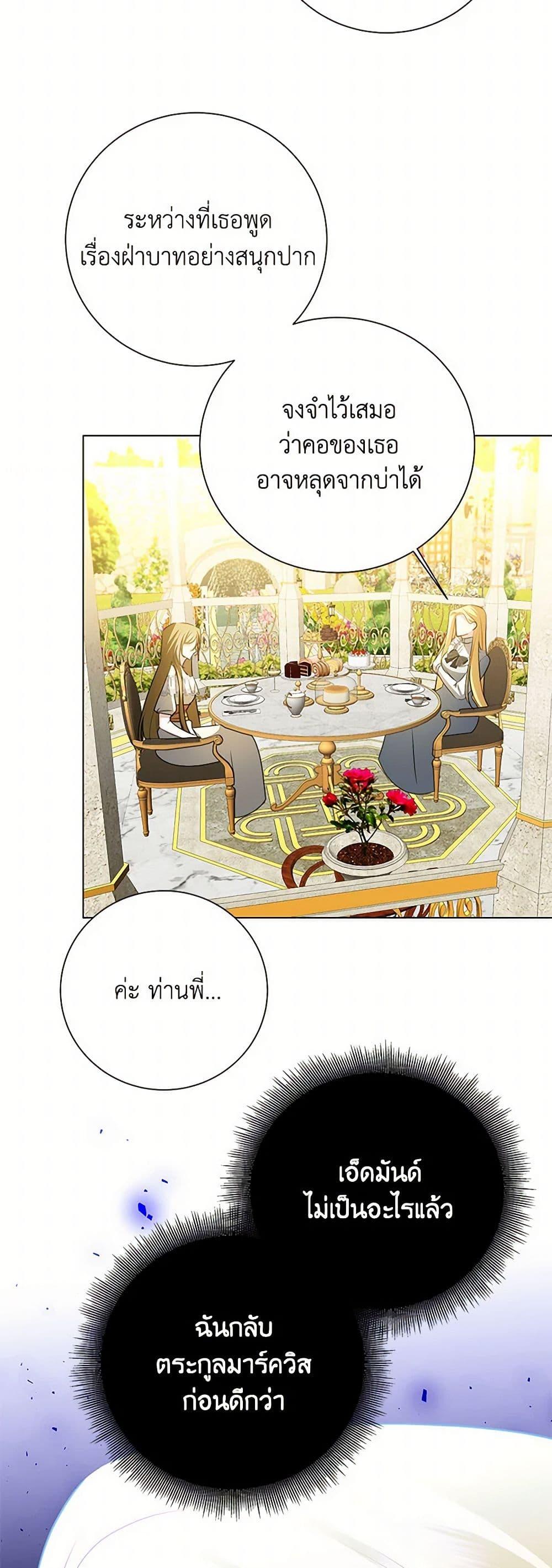 Manga-lc-com อ่านมังงะ อ่านการ์ตูน ออนไลน์ ฟรี Your Regrets Mean Nothing to Me ตอนที่ 1 2 3 4 5 6 7 8 9 10 11 12 13 14 ฟรี ไม่มีโฆษณา Manga-lc - อ่าน มังงะ อ่าน การ์ตูน ออนไลน์ อ่านมังงะ ฟรี