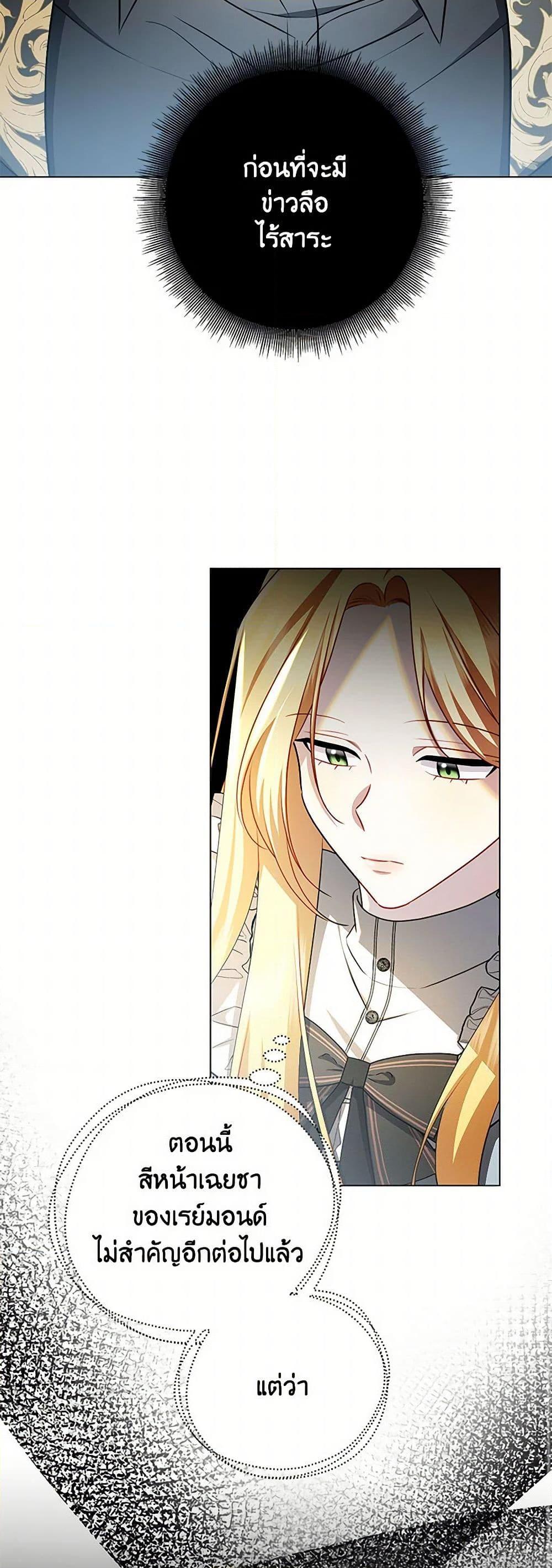 Manga-lc-com อ่านมังงะ อ่านการ์ตูน ออนไลน์ ฟรี Your Regrets Mean Nothing to Me ตอนที่ 1 2 3 4 5 6 7 8 9 10 11 12 13 14 ฟรี ไม่มีโฆษณา Manga-lc - อ่าน มังงะ อ่าน การ์ตูน ออนไลน์ อ่านมังงะ ฟรี