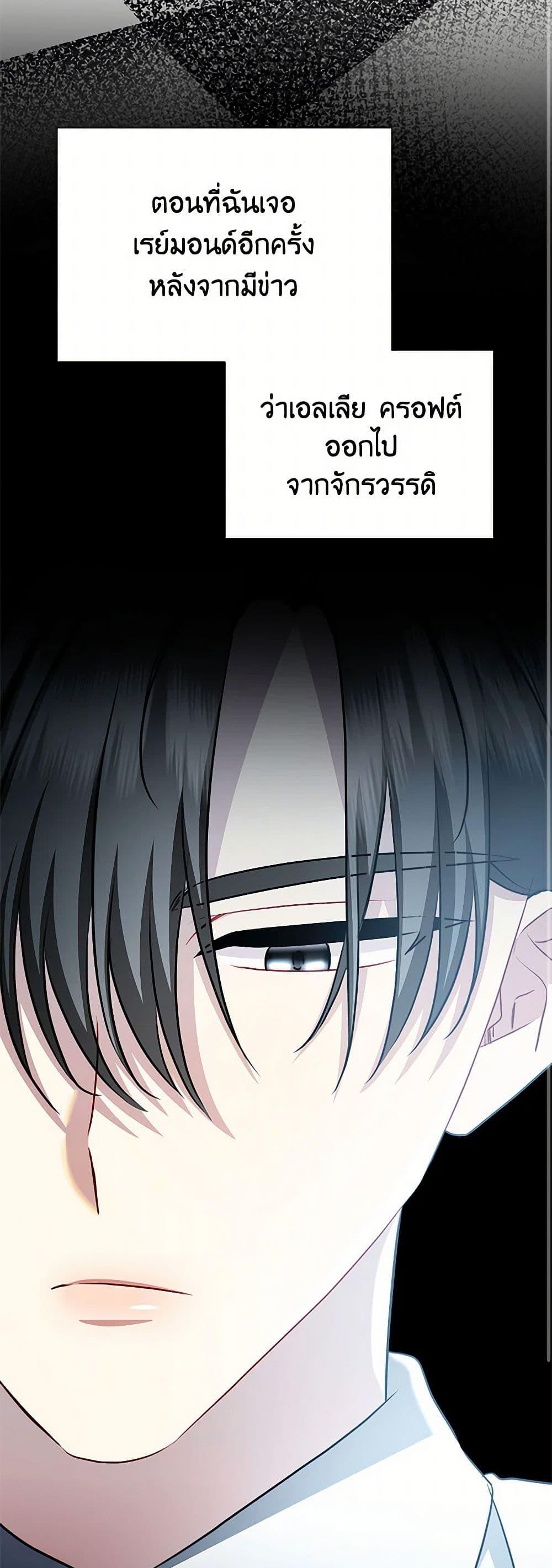 Manga-lc-com อ่านมังงะ อ่านการ์ตูน ออนไลน์ ฟรี Your Regrets Mean Nothing to Me ตอนที่ 1 2 3 4 5 6 7 8 9 10 11 12 13 14 ฟรี ไม่มีโฆษณา Manga-lc - อ่าน มังงะ อ่าน การ์ตูน ออนไลน์ อ่านมังงะ ฟรี