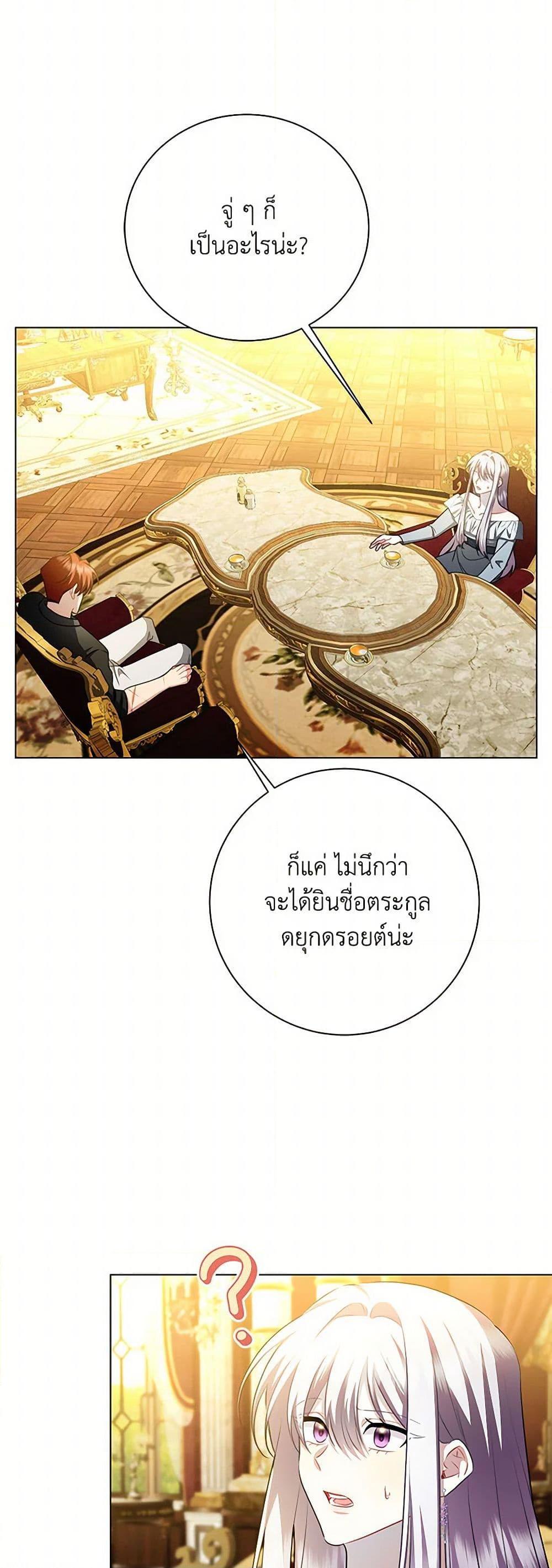 Manga-lc-com อ่านมังงะ อ่านการ์ตูน ออนไลน์ ฟรี Your Regrets Mean Nothing to Me ตอนที่ 1 2 3 4 5 6 7 8 9 10 11 12 13 14 ฟรี ไม่มีโฆษณา Manga-lc - อ่าน มังงะ อ่าน การ์ตูน ออนไลน์ อ่านมังงะ ฟรี