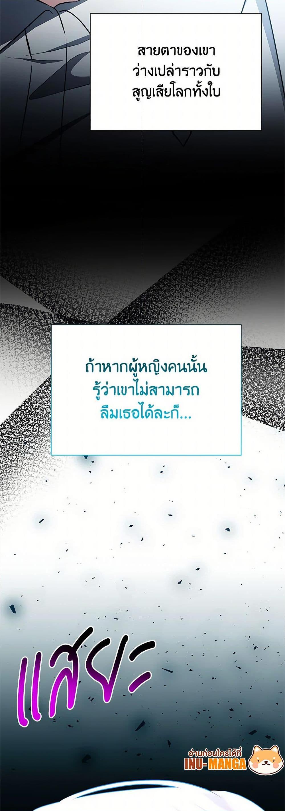 Manga-lc-com อ่านมังงะ อ่านการ์ตูน ออนไลน์ ฟรี Your Regrets Mean Nothing to Me ตอนที่ 1 2 3 4 5 6 7 8 9 10 11 12 13 14 ฟรี ไม่มีโฆษณา Manga-lc - อ่าน มังงะ อ่าน การ์ตูน ออนไลน์ อ่านมังงะ ฟรี