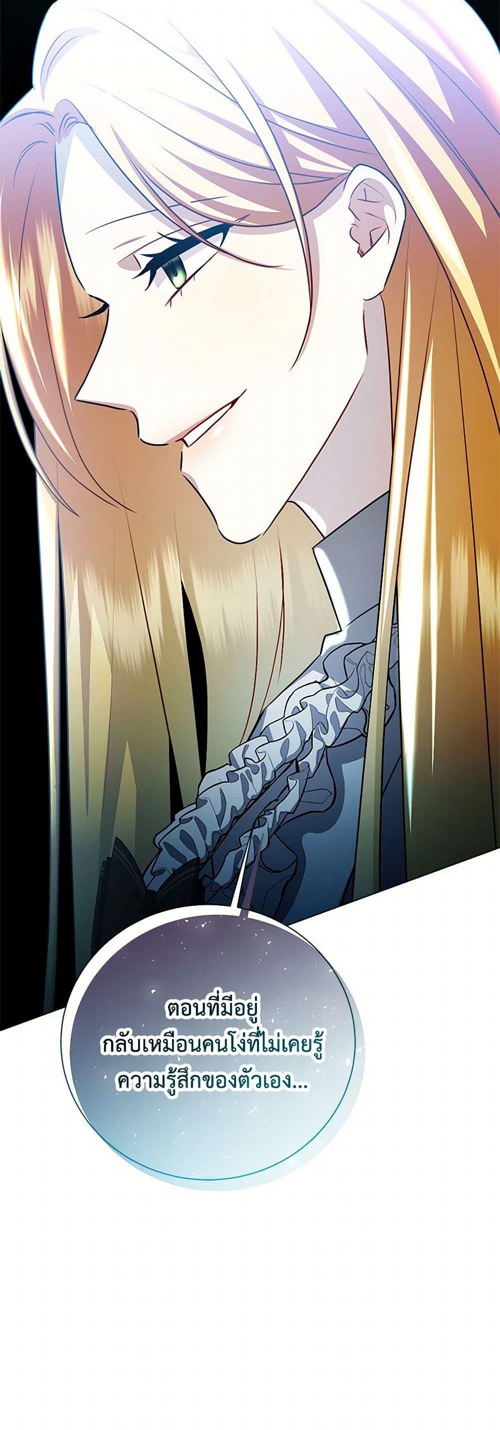 Manga-lc-com อ่านมังงะ อ่านการ์ตูน ออนไลน์ ฟรี Your Regrets Mean Nothing to Me ตอนที่ 1 2 3 4 5 6 7 8 9 10 11 12 13 14 ฟรี ไม่มีโฆษณา Manga-lc - อ่าน มังงะ อ่าน การ์ตูน ออนไลน์ อ่านมังงะ ฟรี